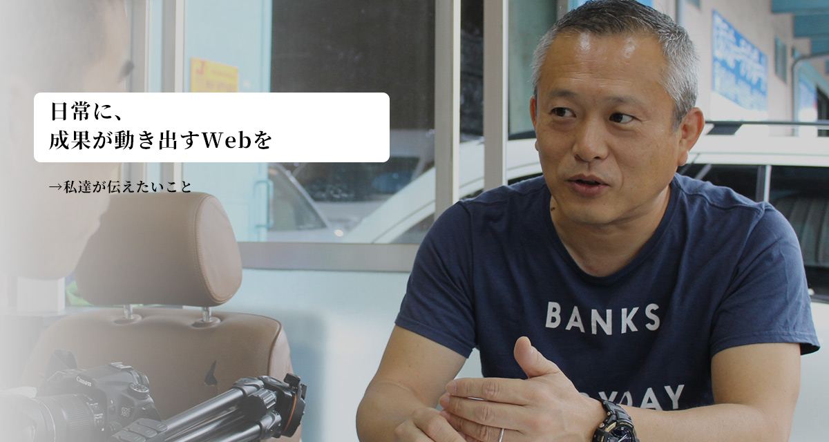 ホームページ制作,所沢市