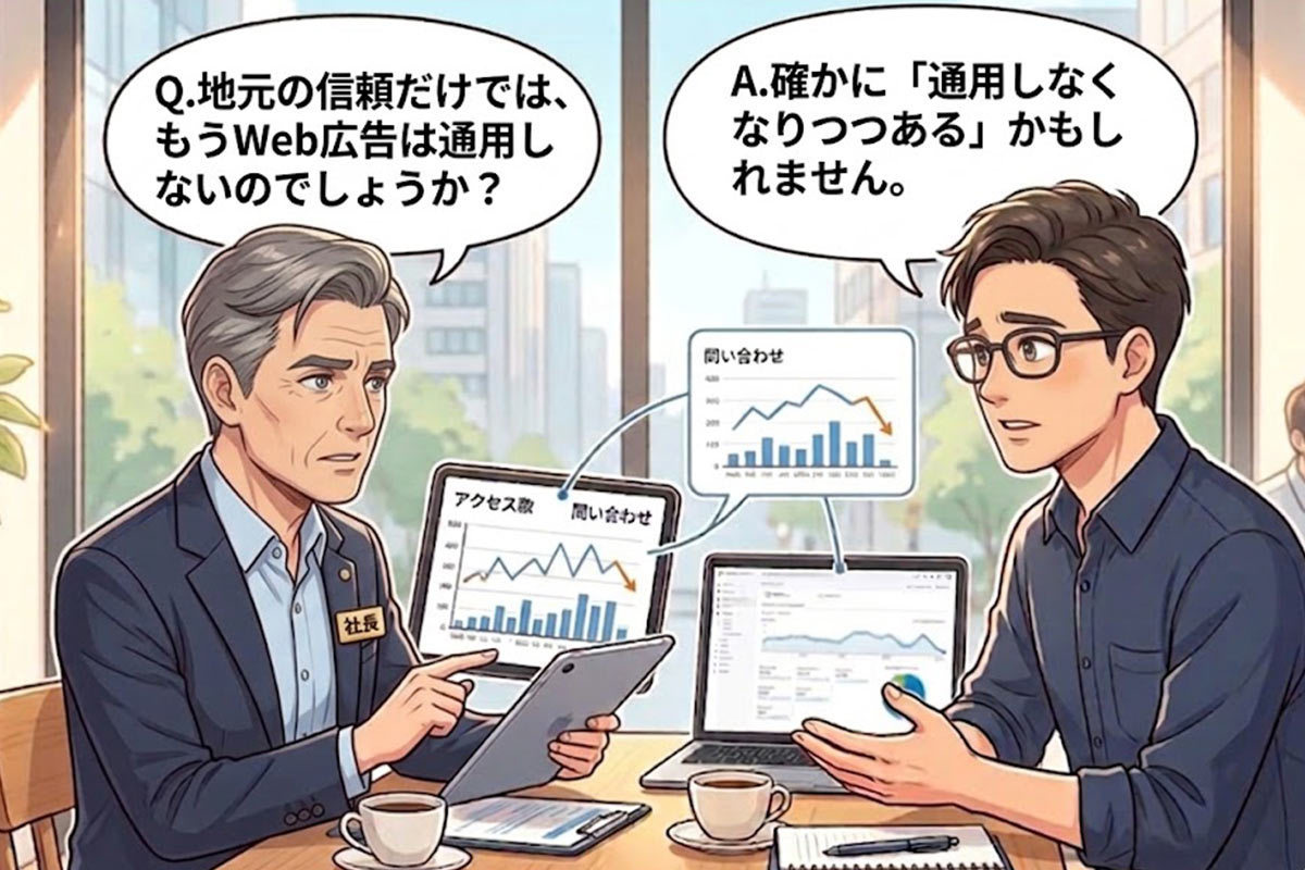 Webサイトの文字なんて、誰も読まないですよね？