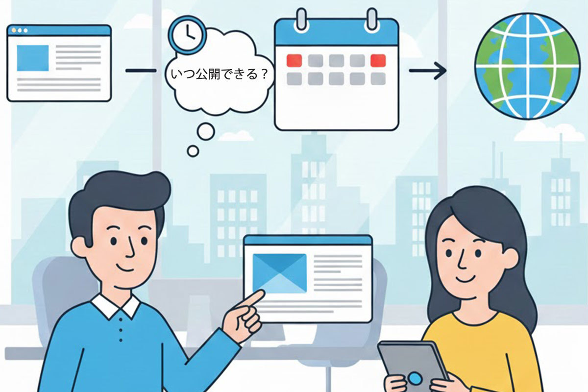 ホームページからの問い合わせが全くない理由がわからない