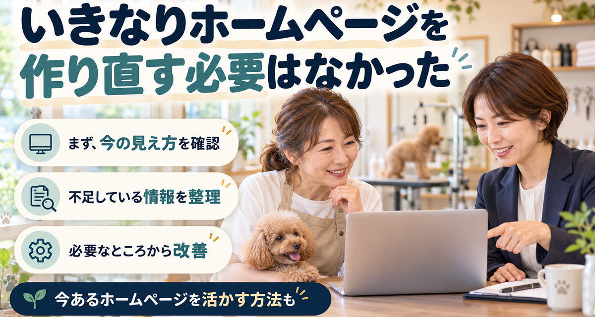 もちろんAI検索で表示されたい！でも、何をどうすればいいの？