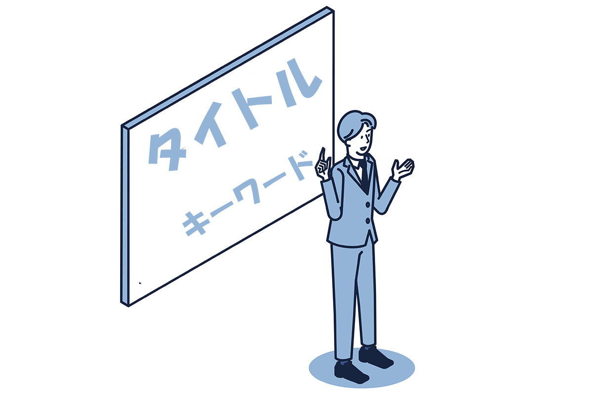 内容がよく似たページはSEOに影響はある？