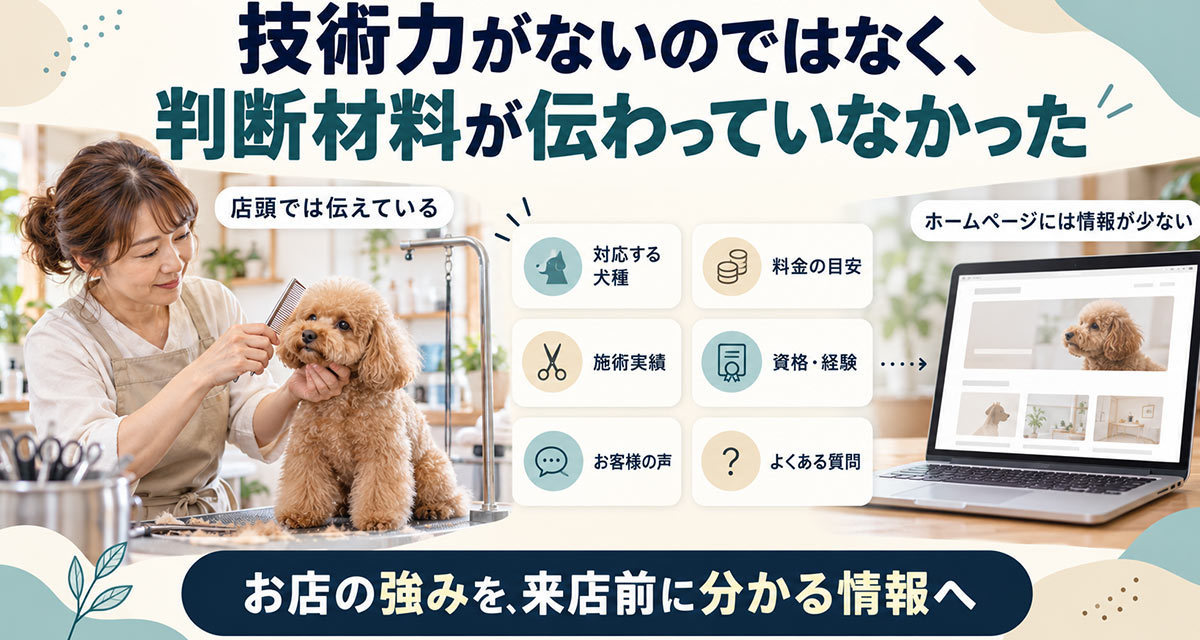 もちろんAI検索で表示されたい！でも、何をどうすればいいの？