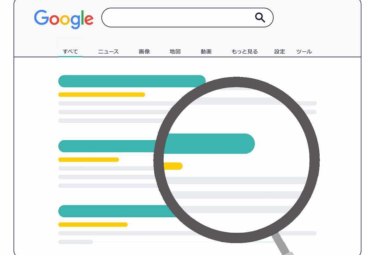 Webサイトの概要文がSEOを左右する！創業◯◯年...では検索対策には不十分