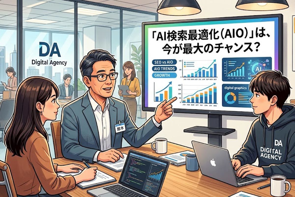AI検索最適化は「価格で選ばれる会社」から卒業するための経営戦略