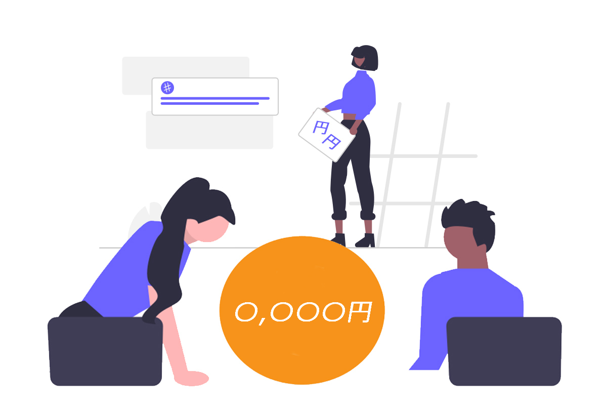 地方でも1日300件以上集客するには、どうすれば良い？