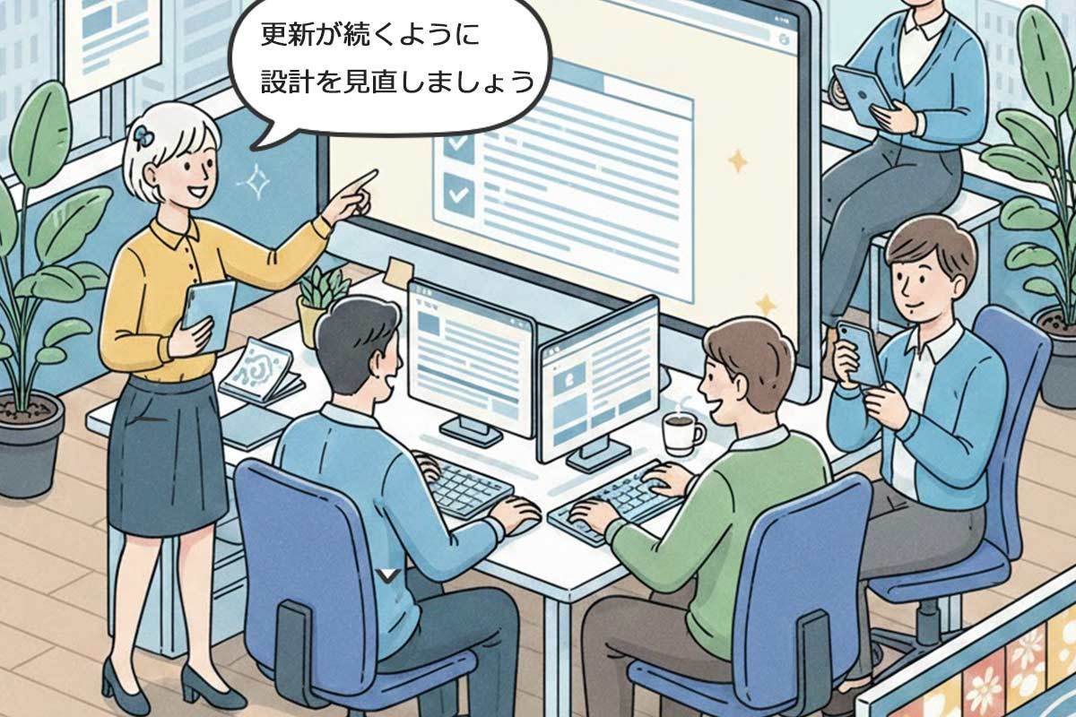 継続率5％のWeb更新、続いている会社は何が違うの？