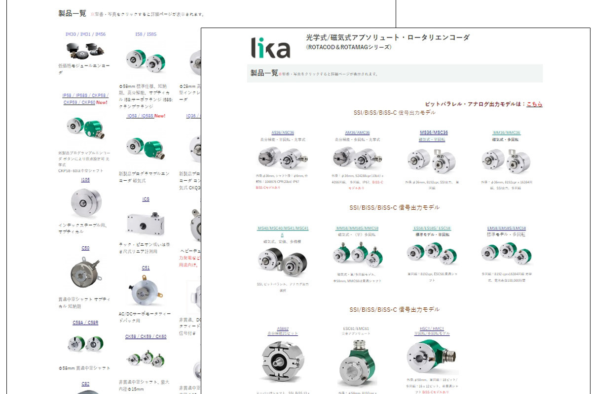 ニッチなキーワードで集客！精密機械商社のホームページ制作事例