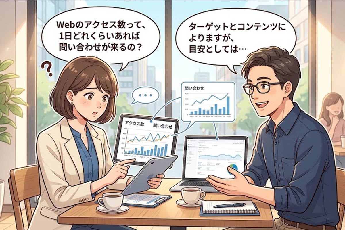 Webサイトの文字なんて、誰も読まないですよね？