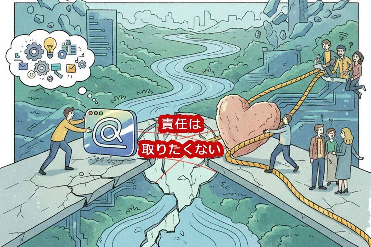 集客できないWebに共通する"誰も本音を言わない"問題