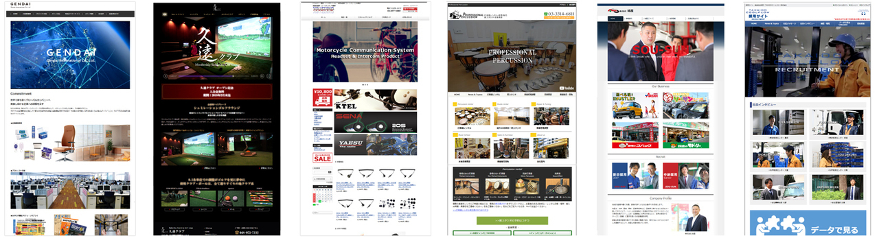 更新,簡単,平川市,ホームページ制作