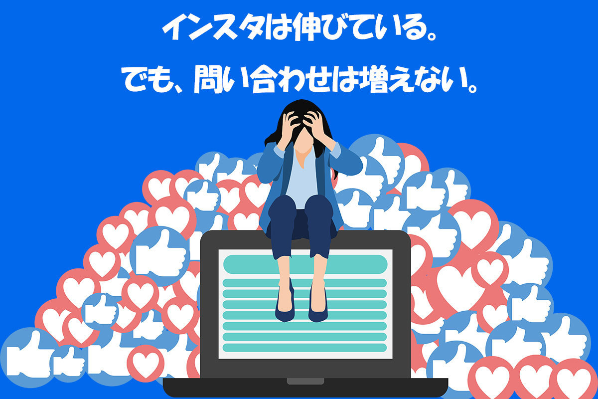 所沢市　Web制作