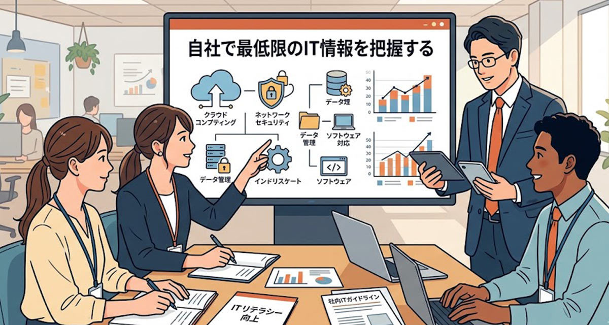 ホームページ移管時に発覚するドメイン名義問題とは？