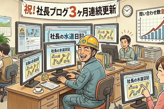 Web担当者がいない会社は、どうやって更新すればいい？