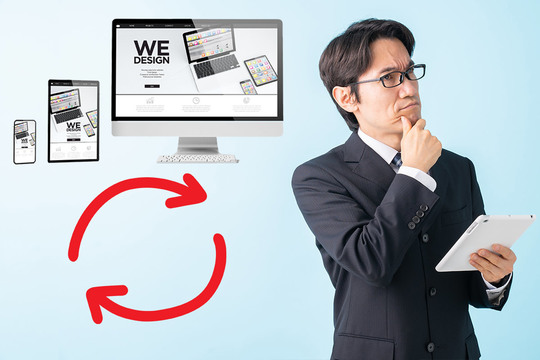 Webリニューアルに関して相談できる人がいない