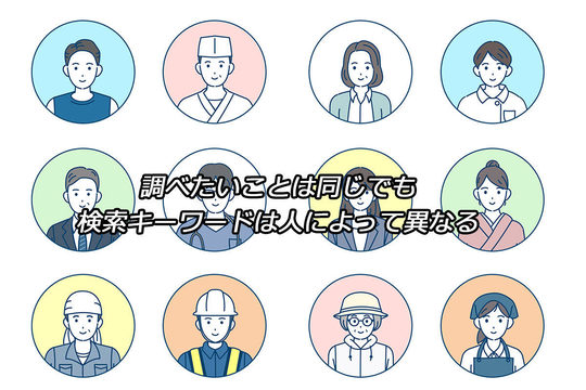 アクセス数を増やす必須テク！今すぐできる簡単SEO術
