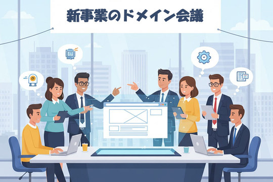 二つ目のホームページは別ドメイン？サブドメイン？