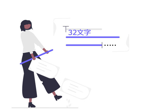 検索,上位表示,3語以上,キーワード,SEO対策