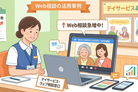 高齢者向けのサービスでもWeb更新は効果がありますか？