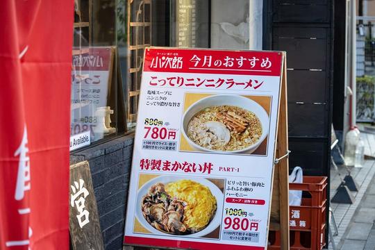 検索結果でクリック率を上げるにはタイトルに金額を入れる！