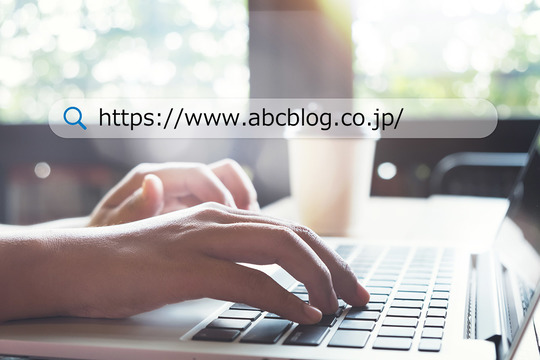 新事業のホームページは新ドメイン？サブドメイン？