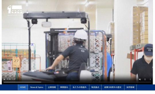 事例から学ぶホームページ制作の目的とその重要性