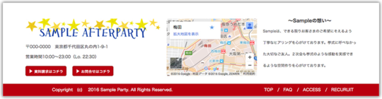 パーティ会場のホームページデザイン例 B053