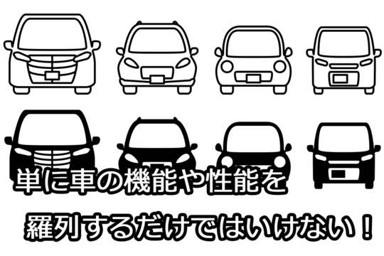 文字の魔法で売上倍増！Web集客を劇的に変える秘訣