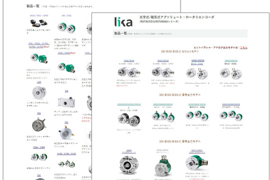ニッチなキーワードで集客！精密機械商社のホームページ制作事例