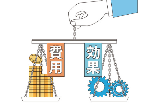 ホームページ制作費を"経費"ととるか"投資"ととるか？