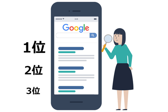 "埼玉県＋自動車整備工場"で検索3位内だとアクセスは1日50件以上