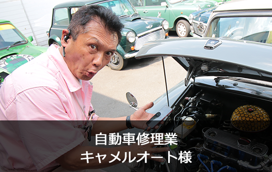 所沢市のホームページ制作会社