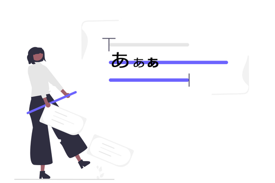 検索エンジン,文章,文字情報