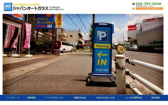 事例から学ぶホームページ制作の目的とその重要性