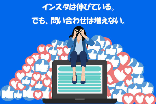 所沢市　Web制作