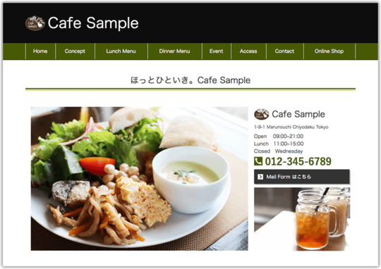 カフェのホームページデザイン例 B037 Seo 集客ホームページ制作会社 Abcblog 埼玉県所沢市