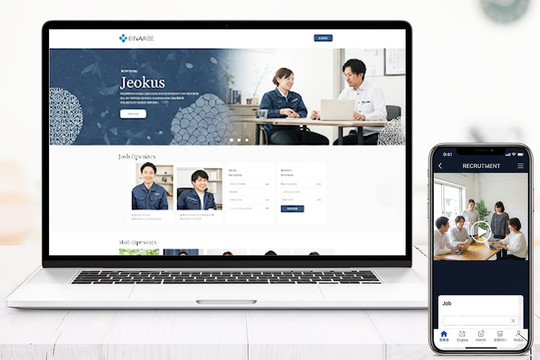 ホームページ制作,埼玉県,所沢,所沢市