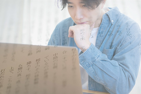マジで！Webサイトの文字数が検索順位を左右する？